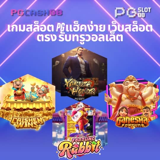 สล็อต 1688 เครดิต ฟรี